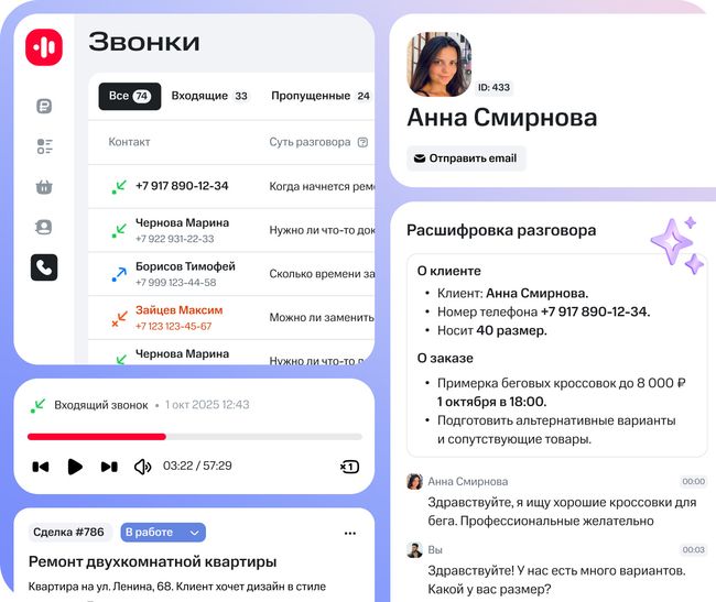 Фото пресс-службы МТС